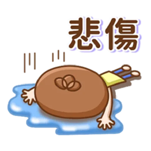 refreshing woman - Sticker 24
