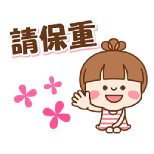 refreshing woman - Sticker 13