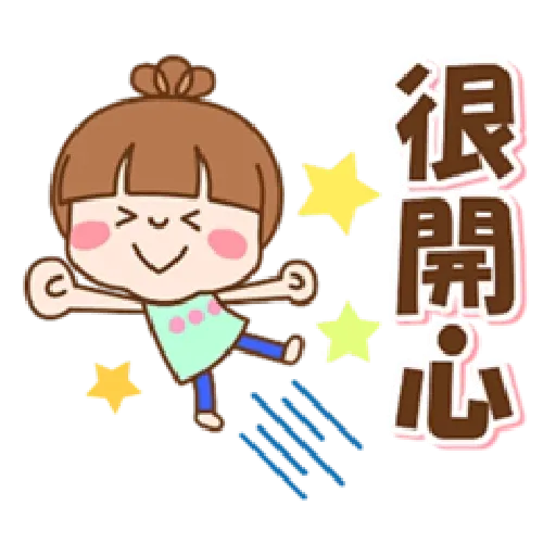 refreshing woman - Sticker 25