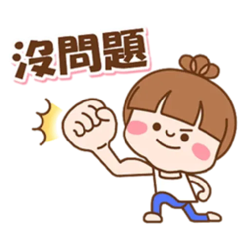 refreshing woman - Sticker 12