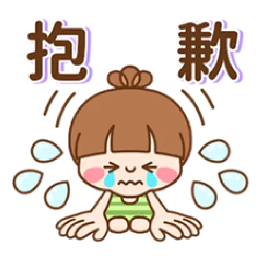 refreshing woman - Sticker 23
