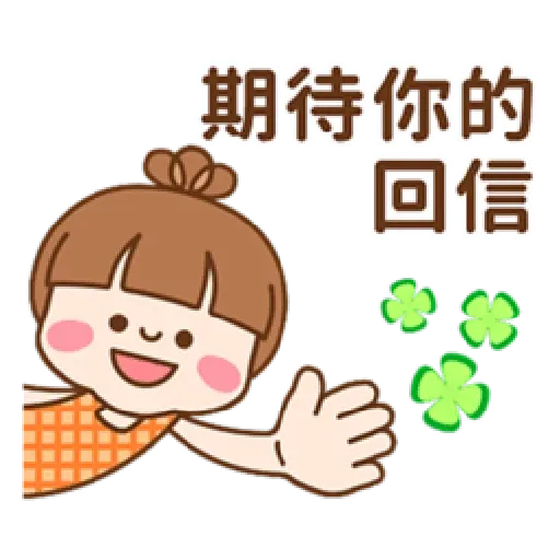 refreshing woman - Sticker 10