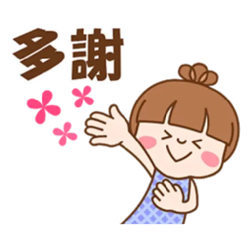 refreshing woman - Sticker 27
