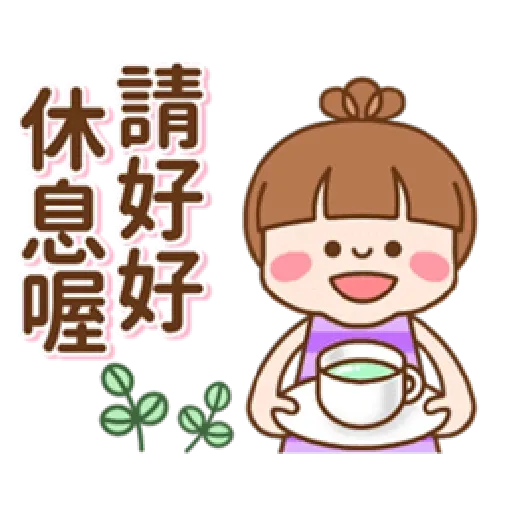 refreshing woman - Sticker 16