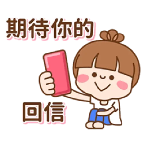 refreshing woman - Sticker 20