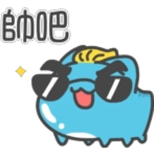 caboo - Sticker 20