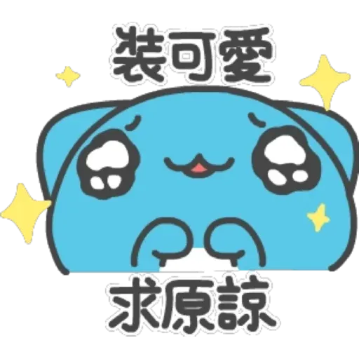 caboo - Sticker 17