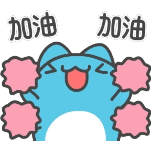 caboo - Sticker 27