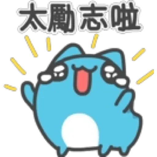 caboo - Sticker 29