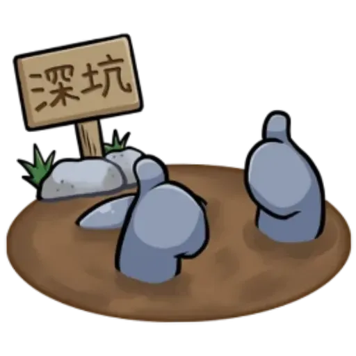 鯊魚西米 - Sticker 30