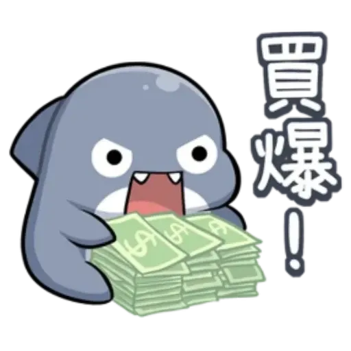 鯊魚西米 - Sticker 21
