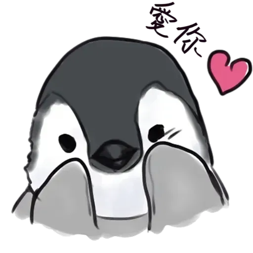 鵝有鵝態度 - Sticker 11
