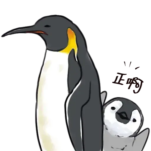 鵝有鵝態度 - Sticker 15