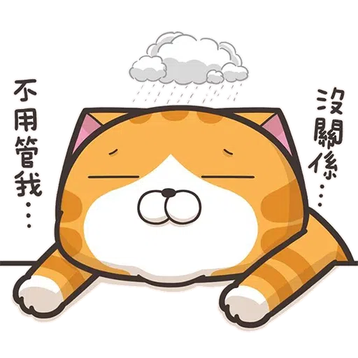 Lanlan 11.2 - Sticker 29
