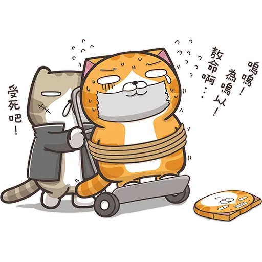 Lanlan 11.2 - Sticker 16