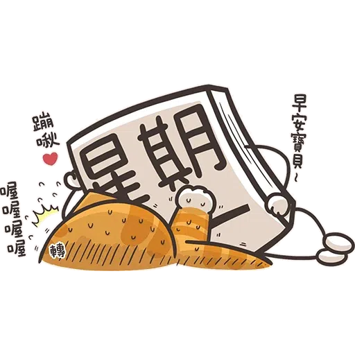 Lanlan 11.2 - Sticker 15