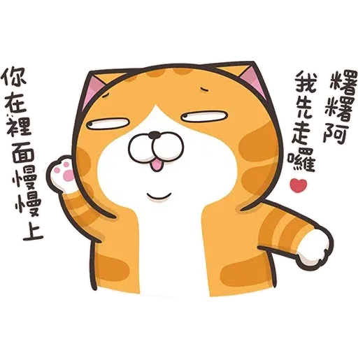 Lanlan 11.2 - Sticker 11