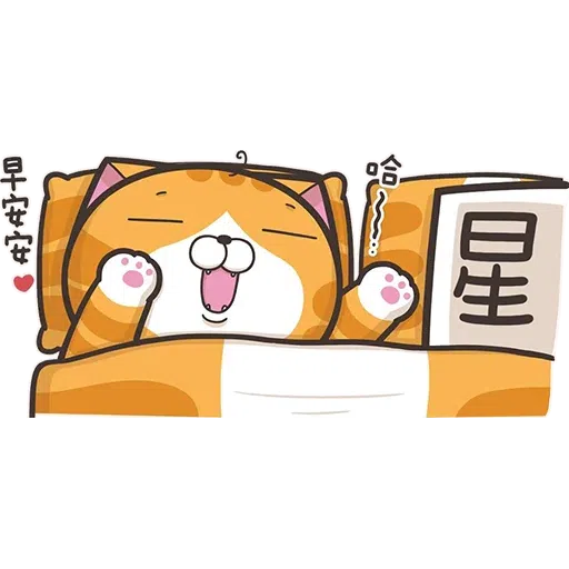 Lanlan 11.2 - Sticker 14