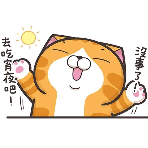 Lanlan 11.2 - Sticker 27