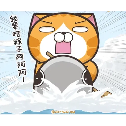 Lanlan 11.2 - Sticker 23
