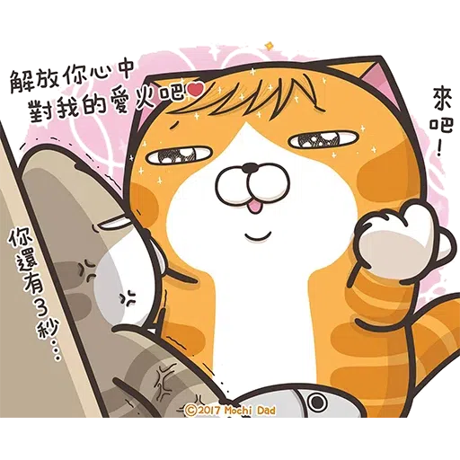 Lanlan 11.2 - Sticker 20