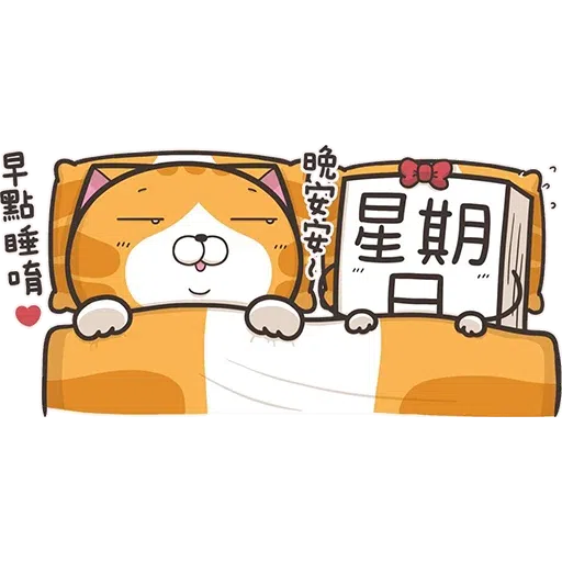 Lanlan 11.2 - Sticker 13
