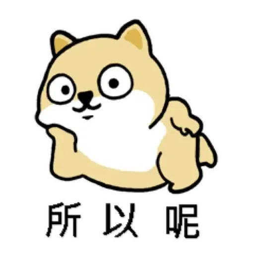 Fat dog - Sticker 17