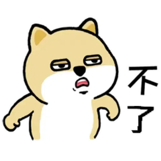 Fat dog - Sticker 24