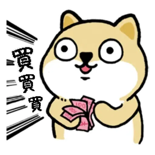 Fat dog - Sticker 30