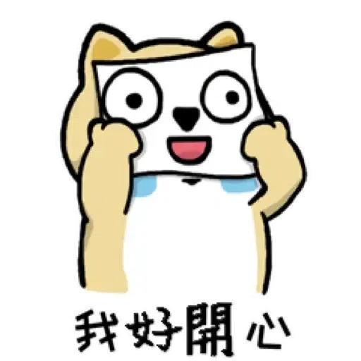 Fat dog - Sticker 18