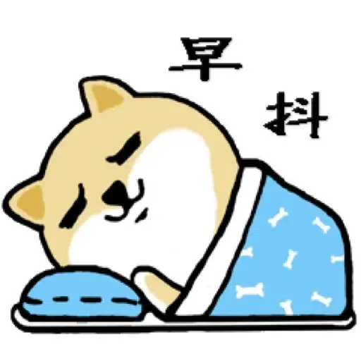 Fat dog - Sticker 29