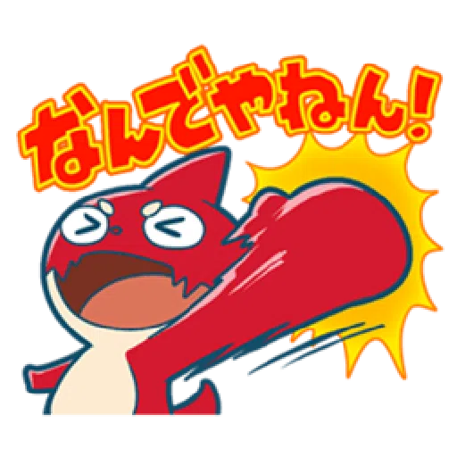 Oragon (Monster Strike Anime) #1 - Sticker 15