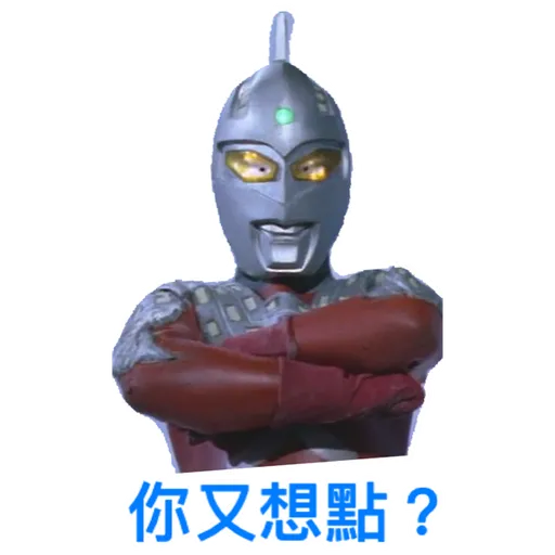 Ultraman 2 - Sticker 14