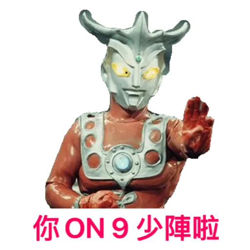 Ultraman 2 - Sticker 17