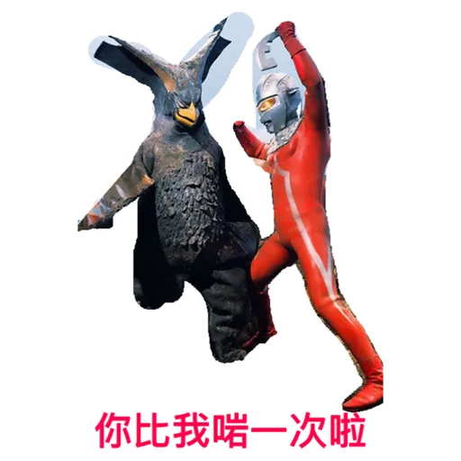 Ultraman 2 - Sticker 9