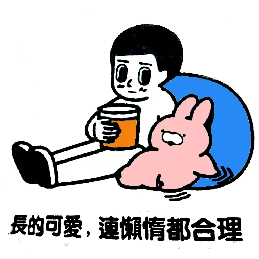 Pius & Goretti Pack 3 - Sticker 16
