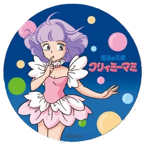 小忌廉 - Sticker 23