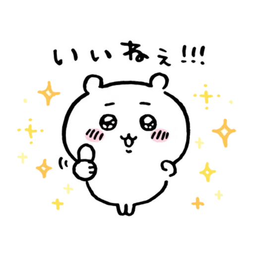 jb9 - Sticker 9