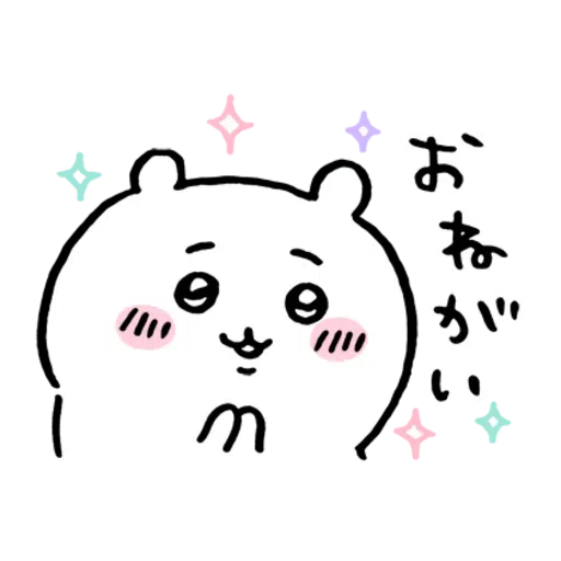 jb9 - Sticker 15