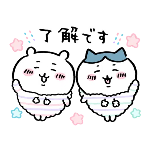 jb9 - Sticker 11