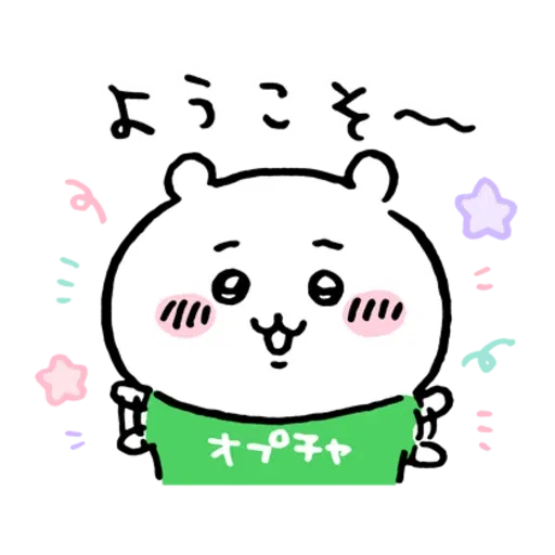 jb9 - Sticker 24