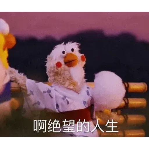 Docomo chicken 2 - Sticker 26