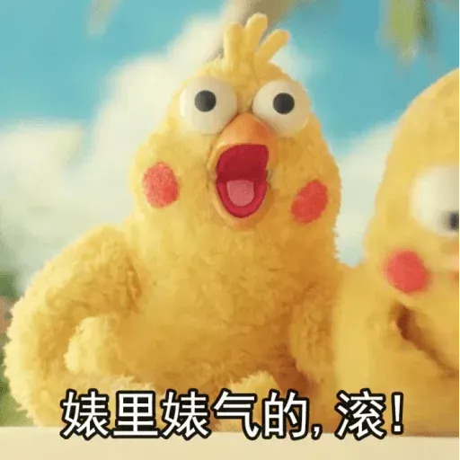 Docomo chicken 2 - Sticker 29
