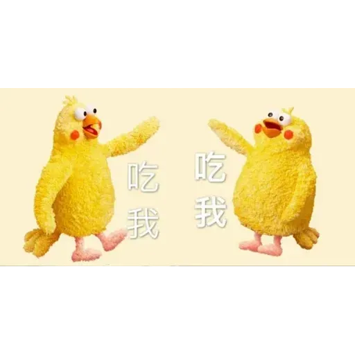 Docomo chicken 2 - Sticker 9