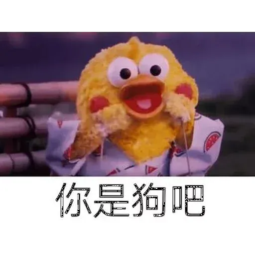 Docomo chicken 2 - Sticker 10