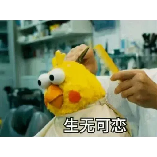 Docomo chicken 2 - Sticker 20