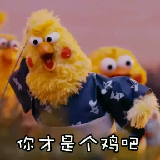 Docomo chicken 2 - Sticker 11