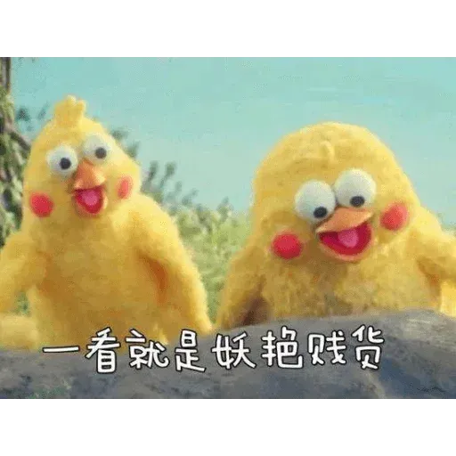 Docomo chicken 2 - Sticker 12
