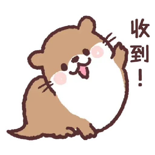 小水獺君3 - Sticker 25