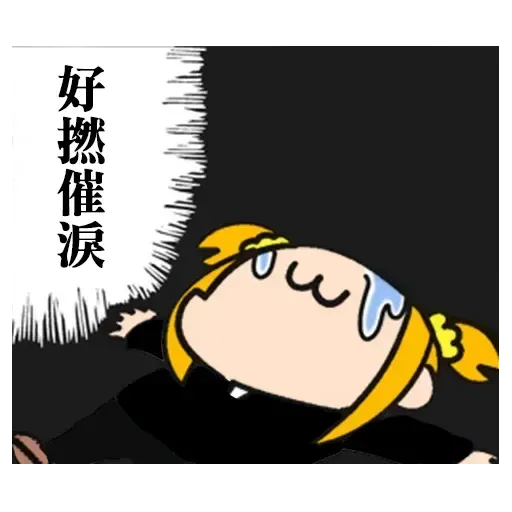 Pop team epic 反送中 - Sticker 18